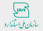 کالای استاندارد ایرانی می خرم (لوازم خانگی)